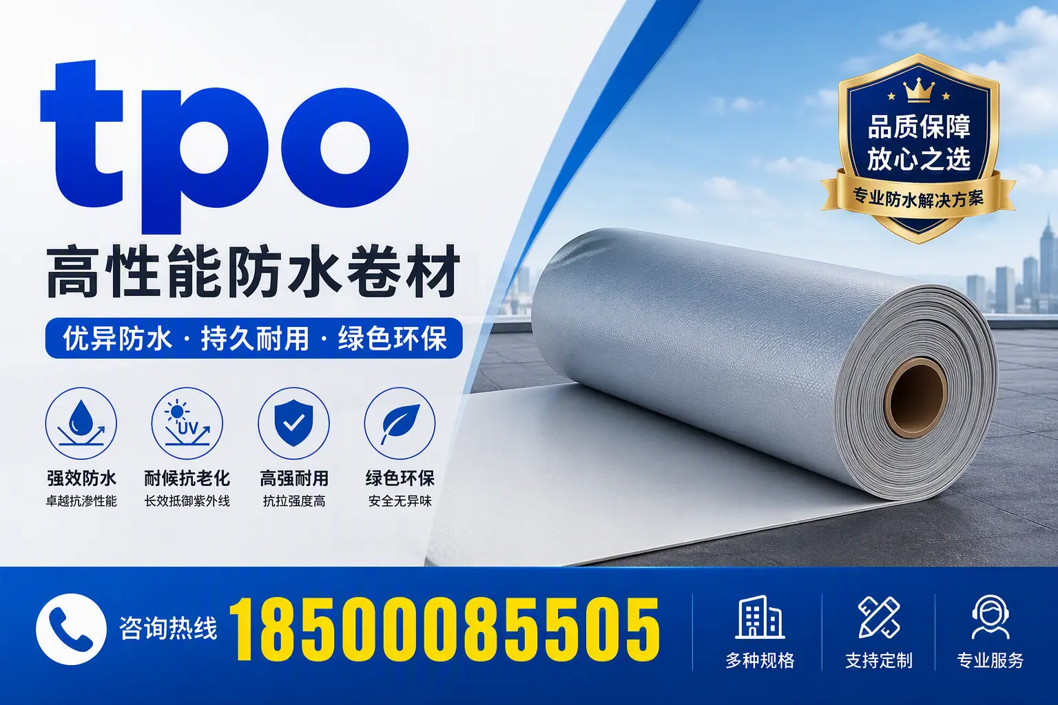 tpo行业趋势分析,鹰潭企业应如何应对