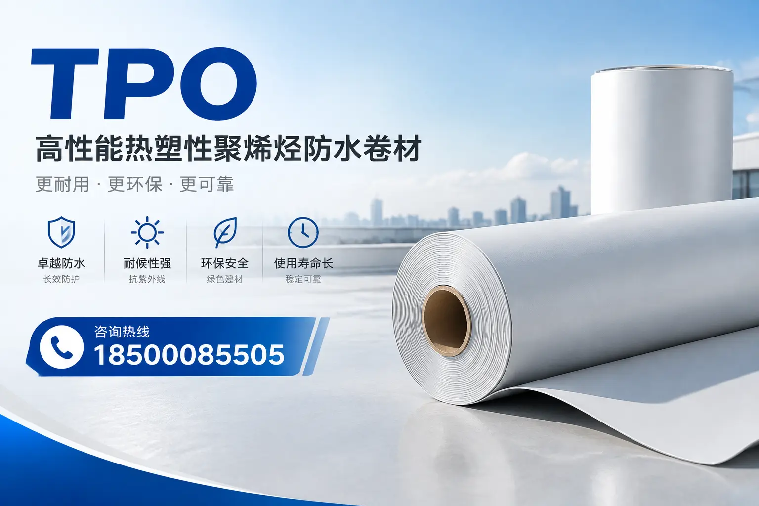 tpo与其他塑料材料的优劣对比,鹰潭企业不可不知